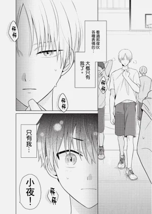第90页图