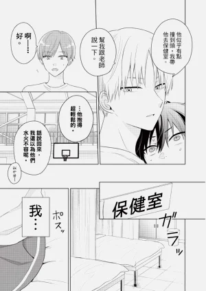第97页图