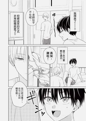 第98页图