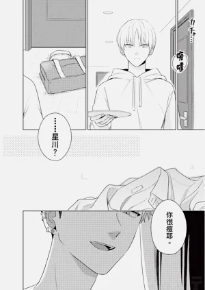 第10页图