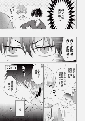 第101页图