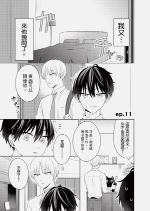 第111页图