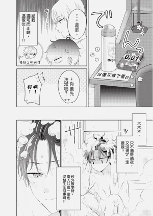 第112页图