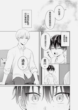 第113页图