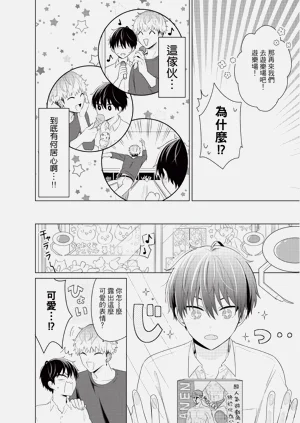 第12页图