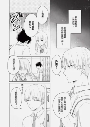 第136页图