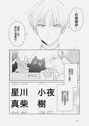 第138页图