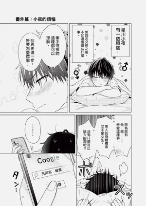 第155页图