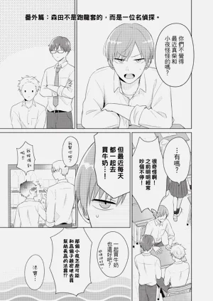 第159页图