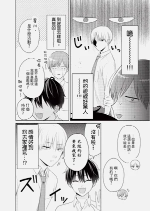 第164页图