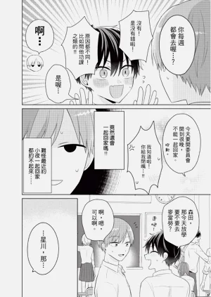第166页图