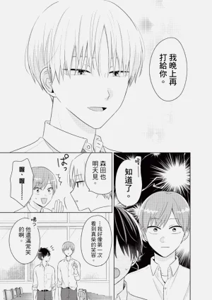 第167页图