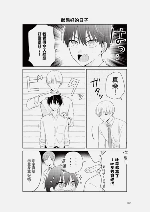 第170页图