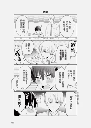 第171页图