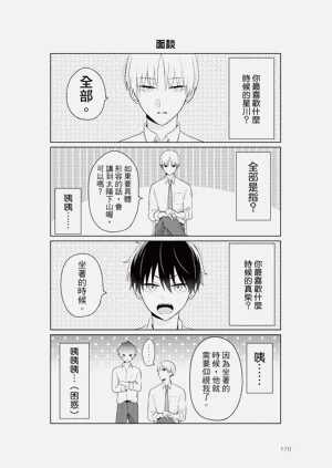 第172页图