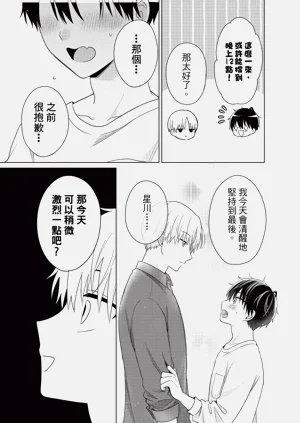 第179页图