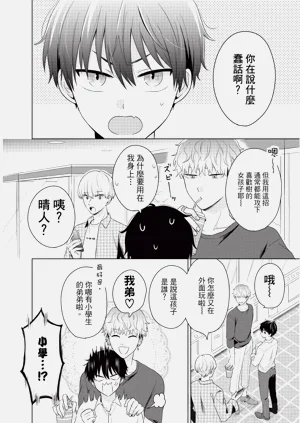 第18页图