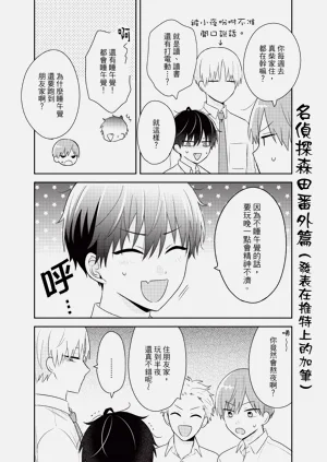 第190页图