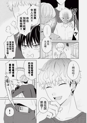 第21页图