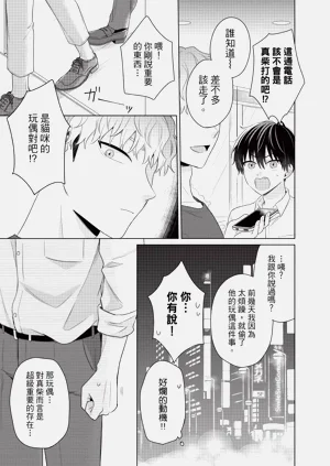 第23页图
