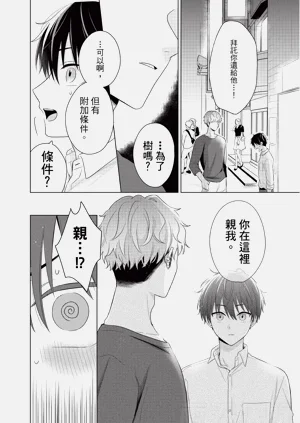 第24页图