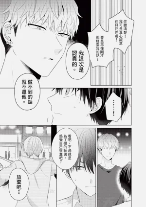 第25页图