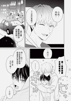 第29页图