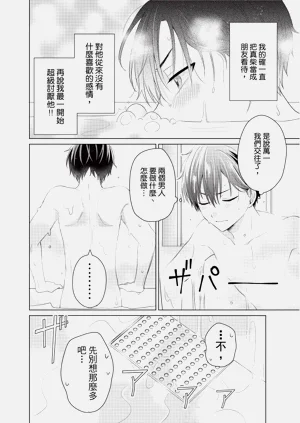 第38页图