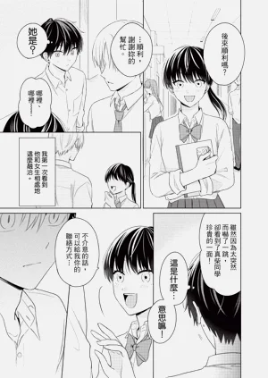 第45页图