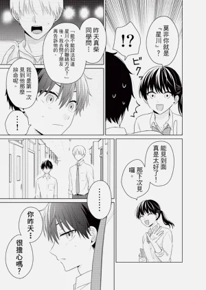 第47页图