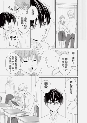 第49页图