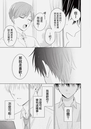 第51页图