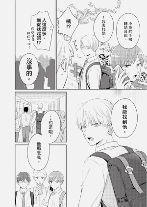 第64页图