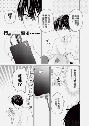 第67页图