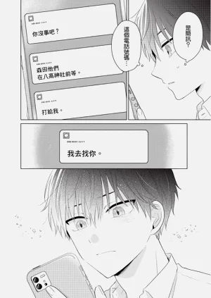 第68页图