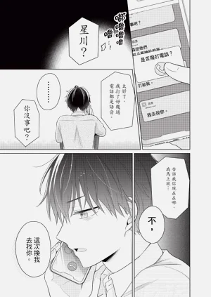 第69页图