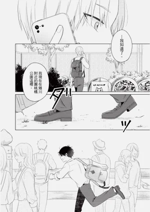 第70页图