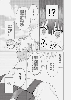 第75页图