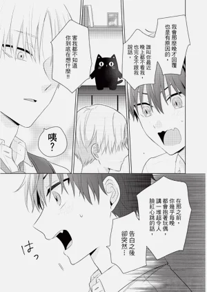 第81页图