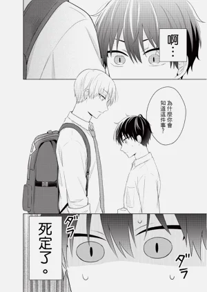 第82页图