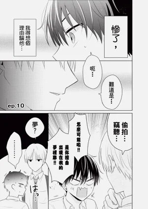 第83页图