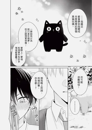 第84页图