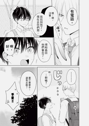 第85页图
