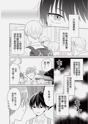 第86页图