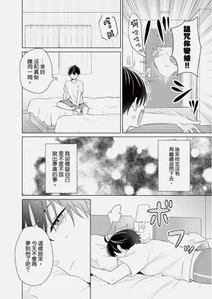 第88页图