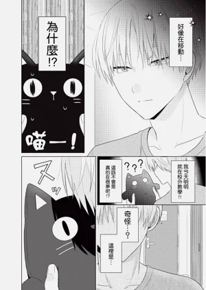 第90页图