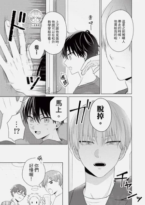 第99页图