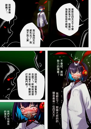 第29页图