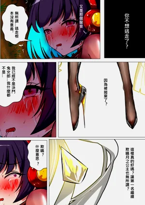 第46页图