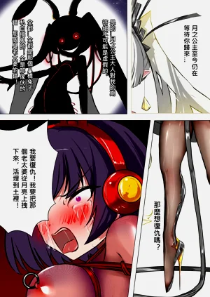 第47页图